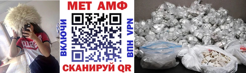 закладка  Тула  Amphetamine Premium 