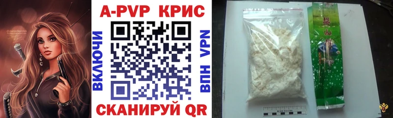 APVP Соль  Тула 
