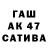 Канабис THC 21% Dulciene Araujo