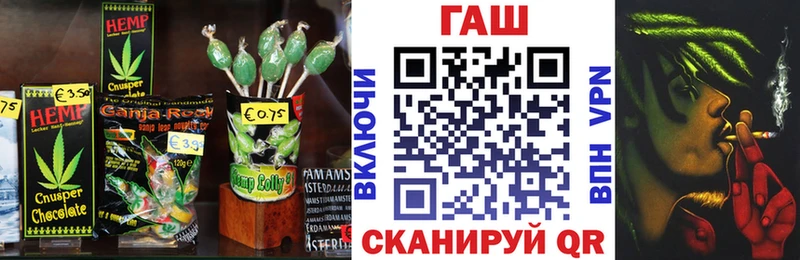 хочу наркоту  Тула  Cannafood конопля 