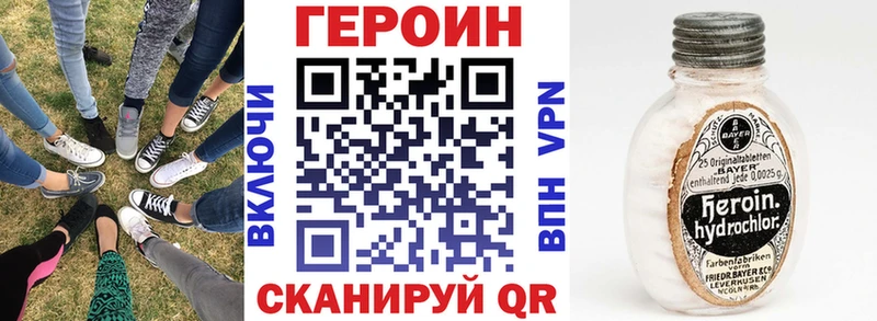 кракен вход  Тула  Героин VHQ 