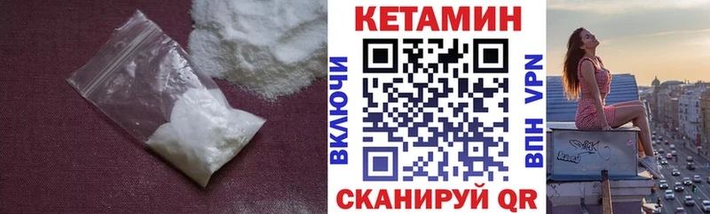 КЕТАМИН VHQ наркотики Тула