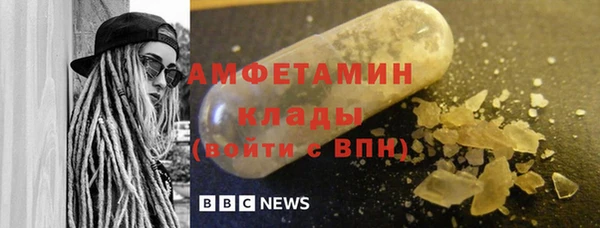 гидра Алексин