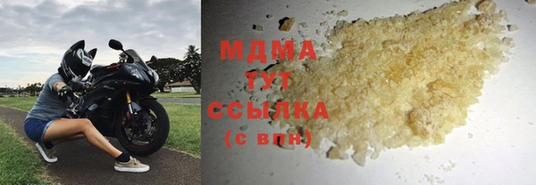 бошки Алзамай