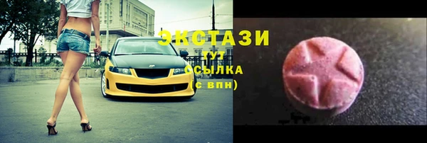 мескалин Алексеевка