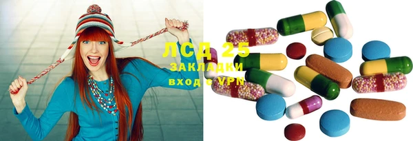 мескалин Алексеевка