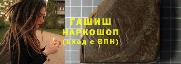 бошки Алзамай