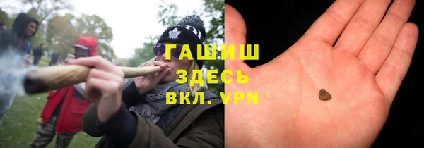 бошки Алзамай