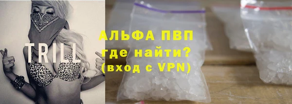 мескалин Алексеевка