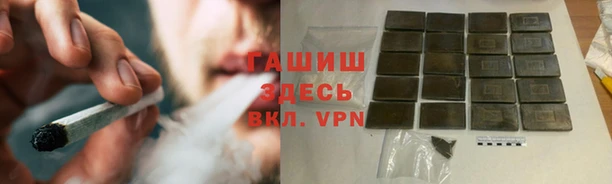 бошки Алзамай