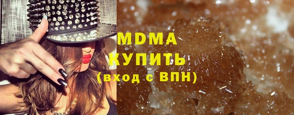 мескалин Алексеевка