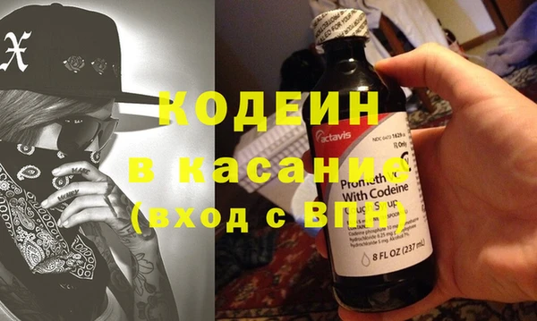 мескалин Алексеевка