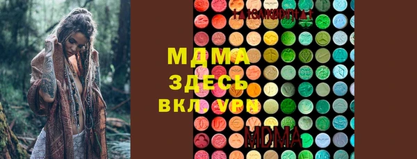 гидра Алексин