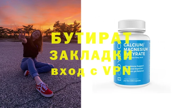 spice Абдулино