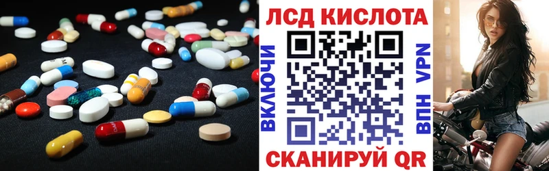 Лсд 25 экстази ecstasy Тула