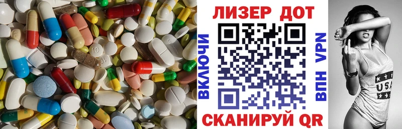 LSD-25 экстази ecstasy Тула