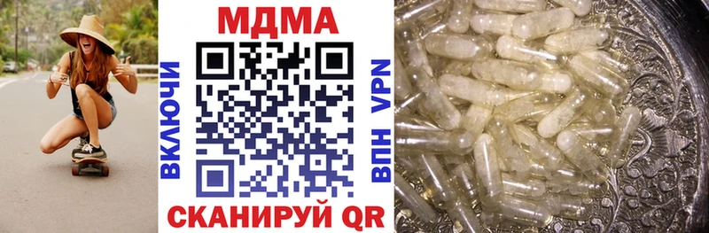 MDMA VHQ  Тула 