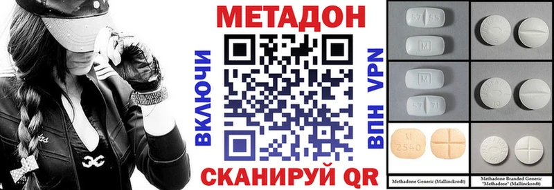 Метадон кристалл  продажа наркотиков  Тула 