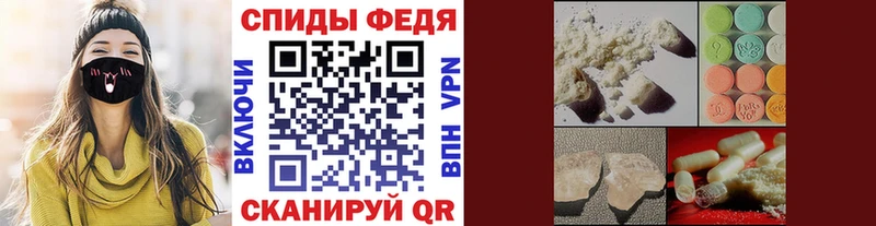 Метамфетамин Methamphetamine  Тула 