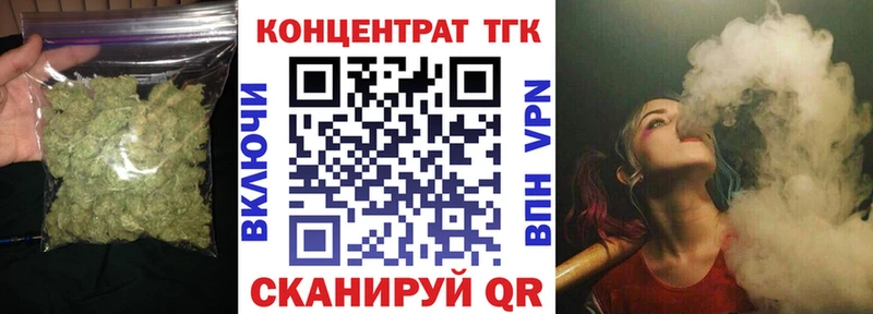 наркота  Тула  blacksprut зеркало  ТГК THC oil 